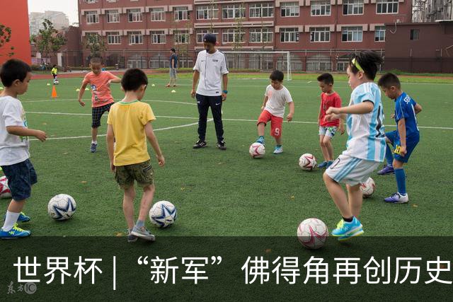 世界杯 |“新军”佛得角再创历史 2:2逼平乌拉圭